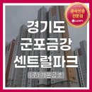 송부로49번길 이미지