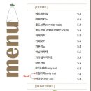카페물 이미지