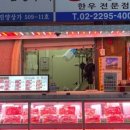 성동축산 이미지