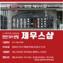 스파이제우스샵 이미지