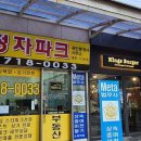 동부법무사사무소 이미지