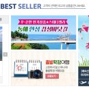 아름여행사 이미지
