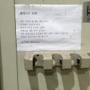 초이스커뮤니케이션