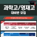 하이클래스학원 이미지
