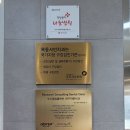 목동샤인치과의원 이미지