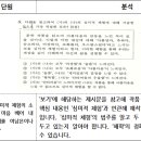 계산중학교 이미지