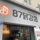 구로미소약국