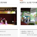 마쵸맨푸드 이미지