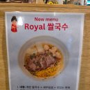 무삥과 팟타이 - 서초구 | [삼성] 태국인 셰프가 만드는 태국요리 전문점 : 무삥과 팟타이 삼성본점 - 점식 식사 내돈내산 후기