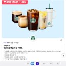 T멤버십 이미지