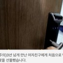 (감동주의) 3년넘게 만난 여자친구에게 처음으로 반지와 꽃을 선물 했습니다 이미지