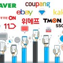 대중커머스 네이버블로그