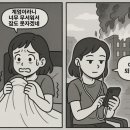 현시점 Daum카페