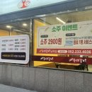 등대갈비남목점 - 49096 | 등대갈비남목점