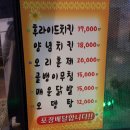 소나무호프 네이버블로그