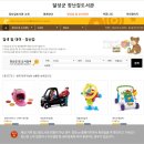 달성군장난감도서관 이미지