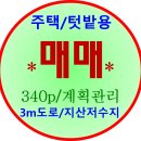 지산농장2 이미지