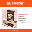 주식회사 팬덤 이미지