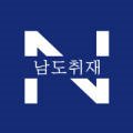 남도건설인력 네이버블로그