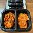 본가충무김밥 - 거제시 거제중앙로 1735 | 본가충무김밥