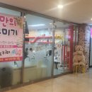 슬라임노리터 이미지