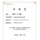 (주)윈사이트 이미지