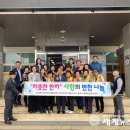 한끼사랑 이미지