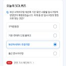 (주)골든퓨처스 네이버블로그