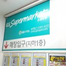 쌍용프라자상가 이미지