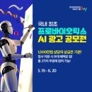 (주)퓨전바이오 이미지