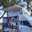 송이조각공원 화장실 이미지