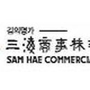 심도상사 이미지