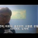 산소 캡슐의 효과 및 궁금한 사항 이미지