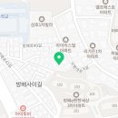 방배로40길 31 이미지