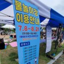 감계공원 이미지