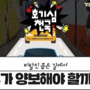 북의정부자동차검사소 이미지