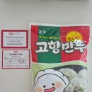 (주)쏘리마트 네이버블로그