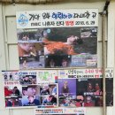 장흥참숯가마 이미지