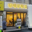 못골(남구청) 지하철역 이미지