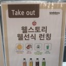 삼성웰스토리자생한방병원