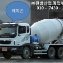 원방산업