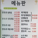 아재칼국수