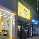 토리키치천안성성점 | 토리키치 천안성성점, 우동과 닭꼬치 맛있게 먹는 방법