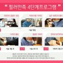 필미즈의원 이미지