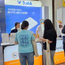 (주)온힐 이미지