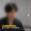 주범으로 몰린 '토끼머리띠' 남성 마녀사냥에 고통…“얼굴 공개한 사람들 고소하겠다” 이미지