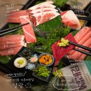 씨유 대전자운대점 | 대전 신성동 자운대 맛집 신성동 회식장소 추천 달광 솔직후기