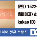 과천화담한의원 이미지
