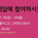 성수오징어 이미지