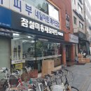 네일만나러갑니다